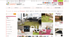 Desktop Screenshot of carpet-mart.jp